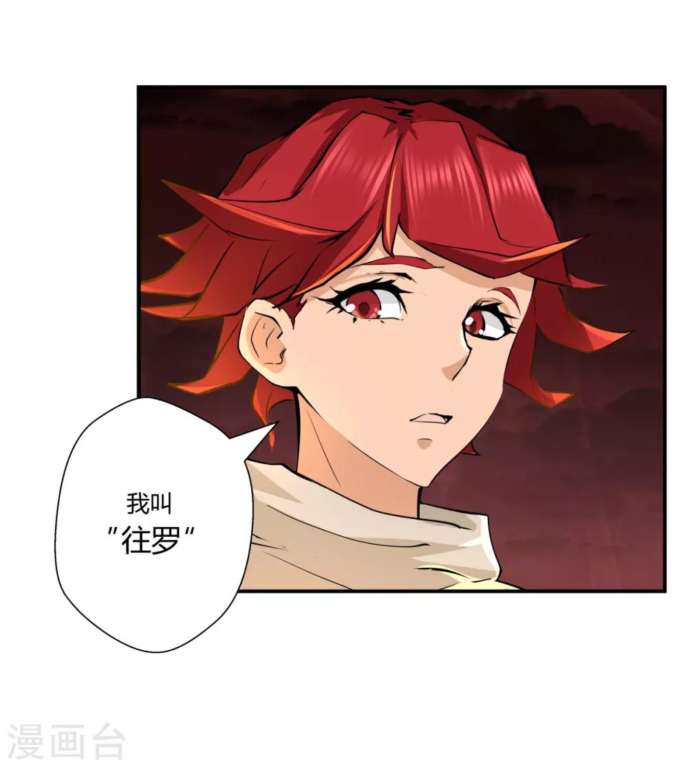第137话-第137话