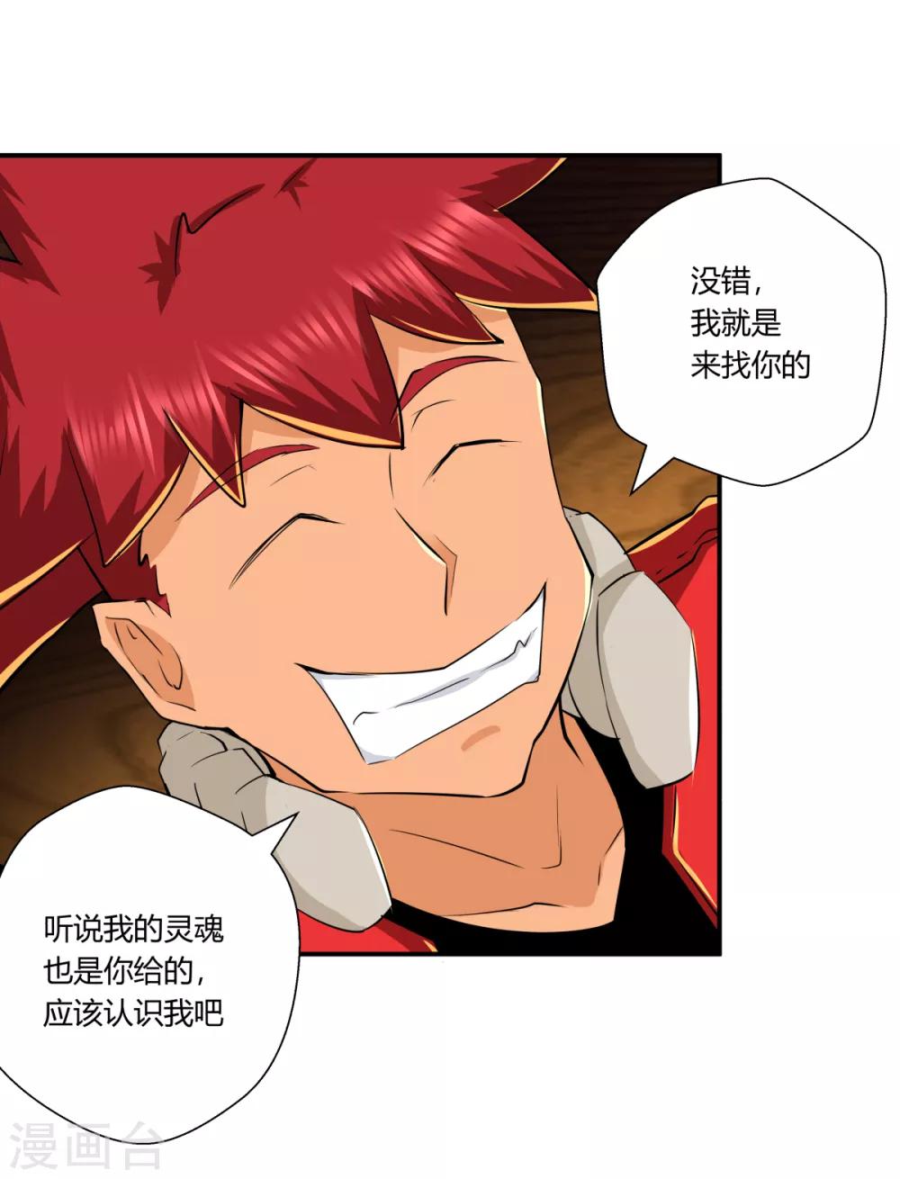 第137话-第137话