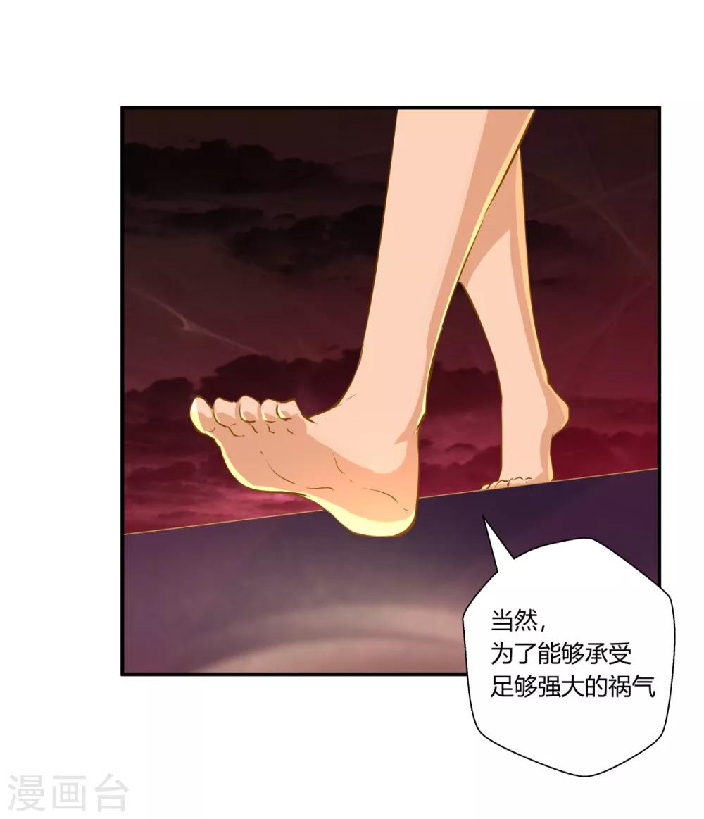 第137话-第137话