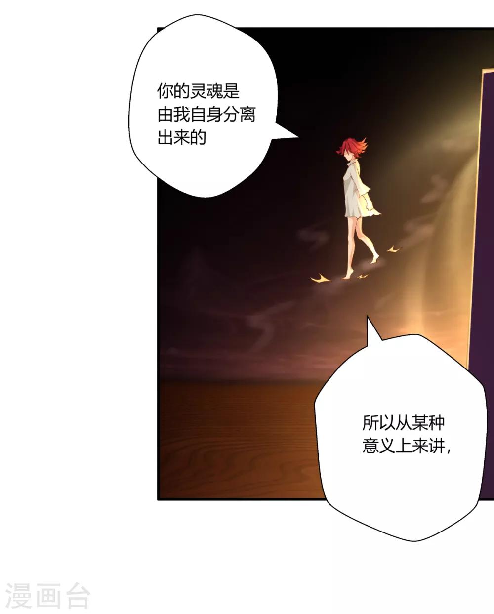 第137话-第137话