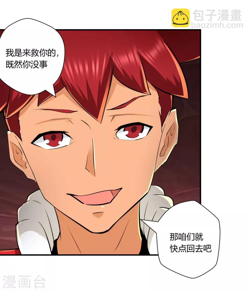 第137话-第137话