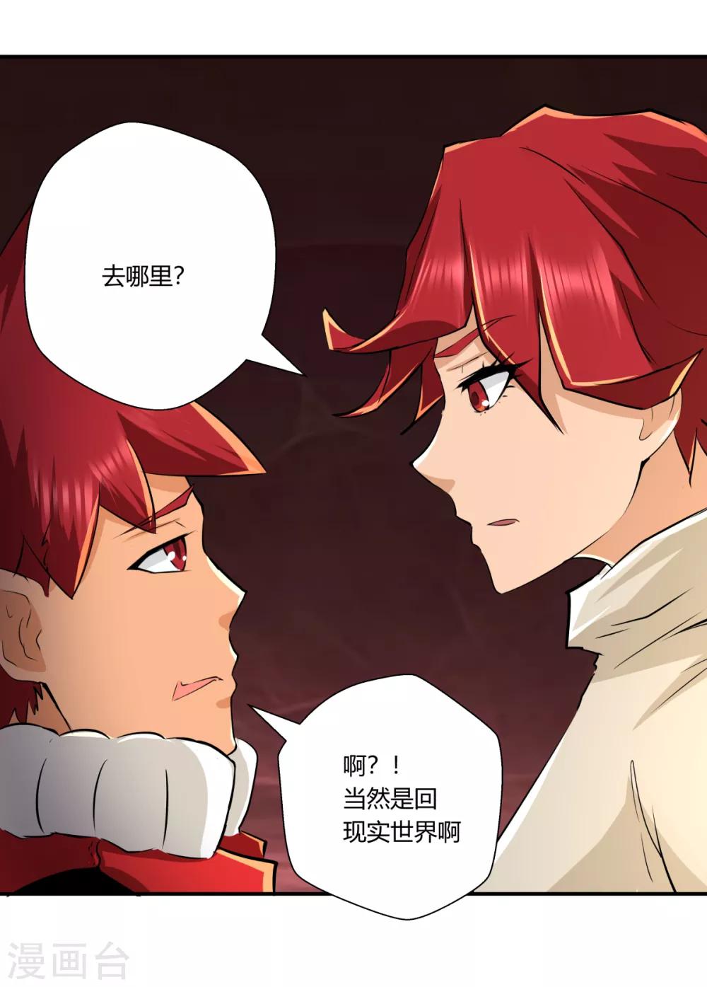 第137话-第137话