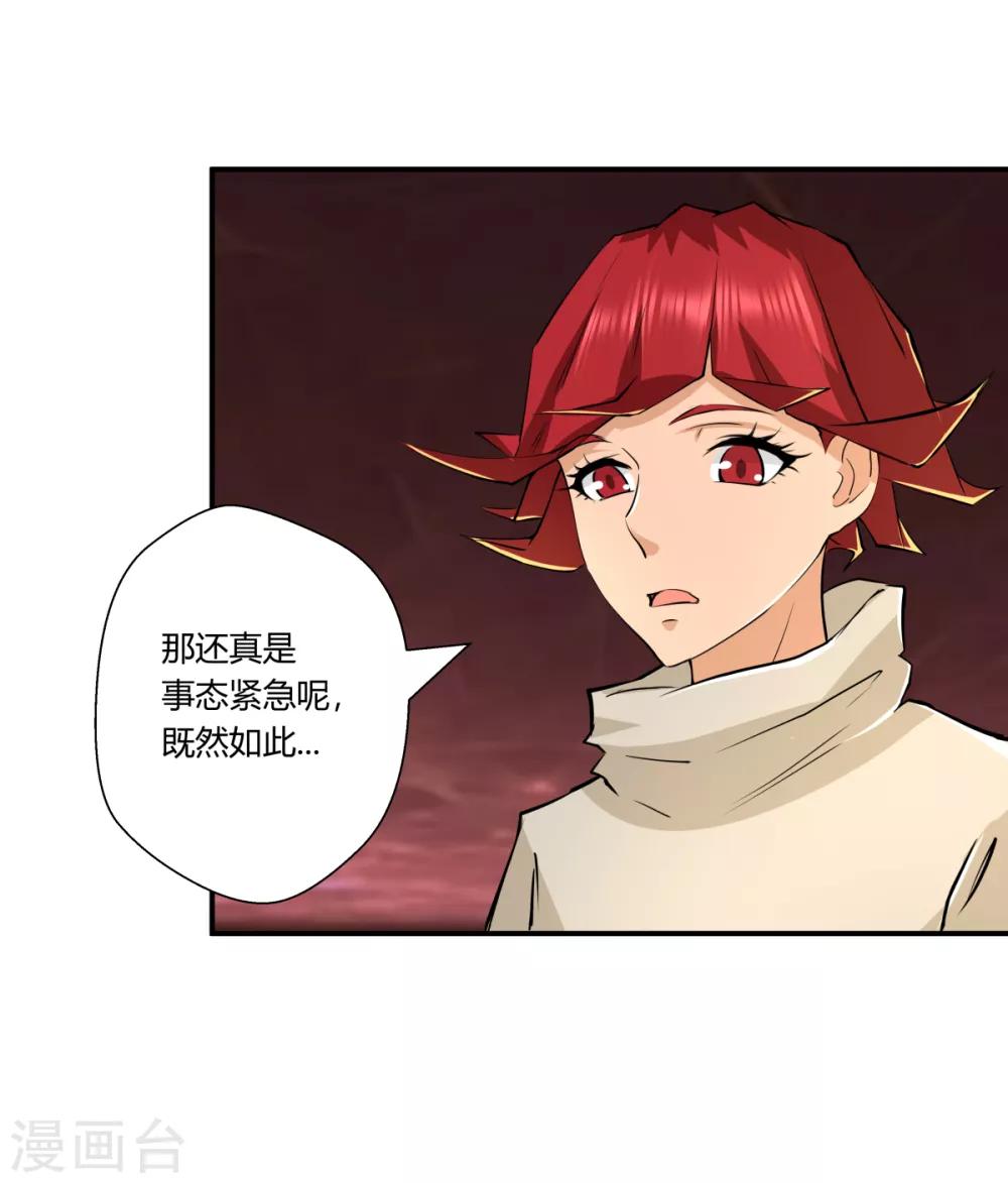 第137话-第137话