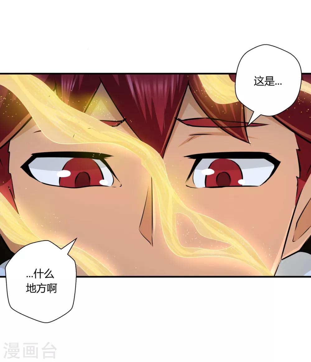 第137话-第137话