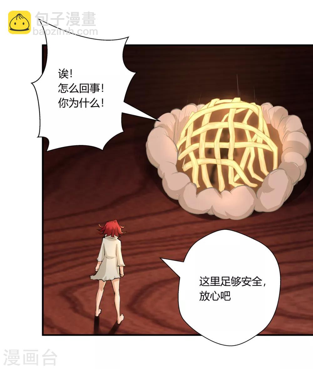 第137话-第137话