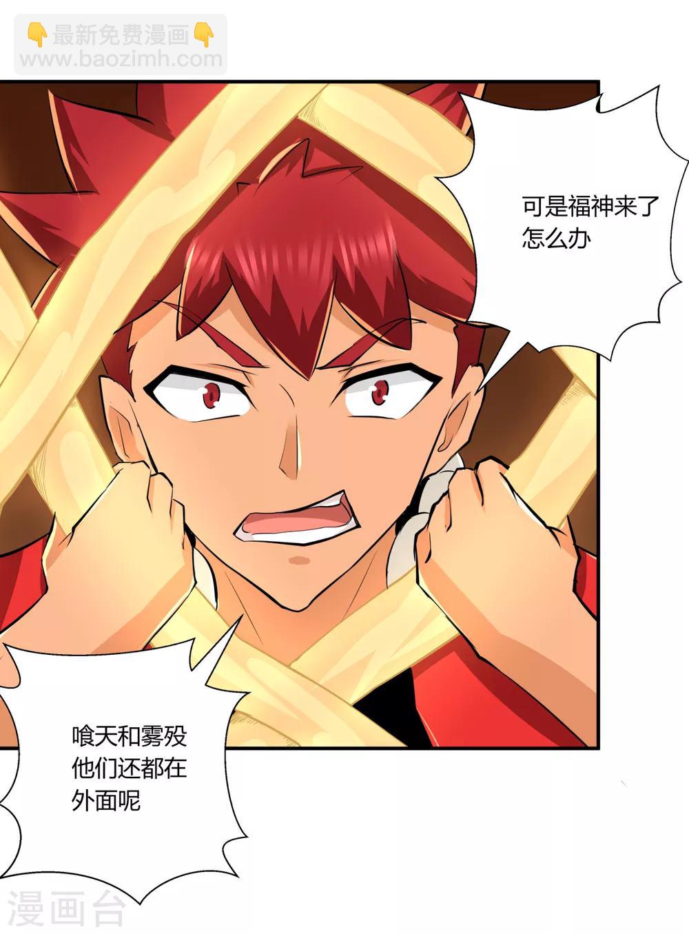 第137话-第137话