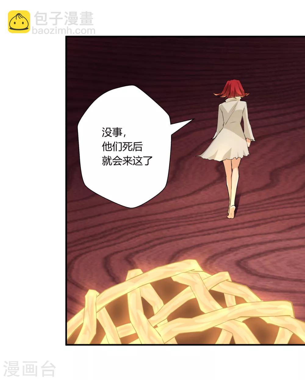 第137话-第137话