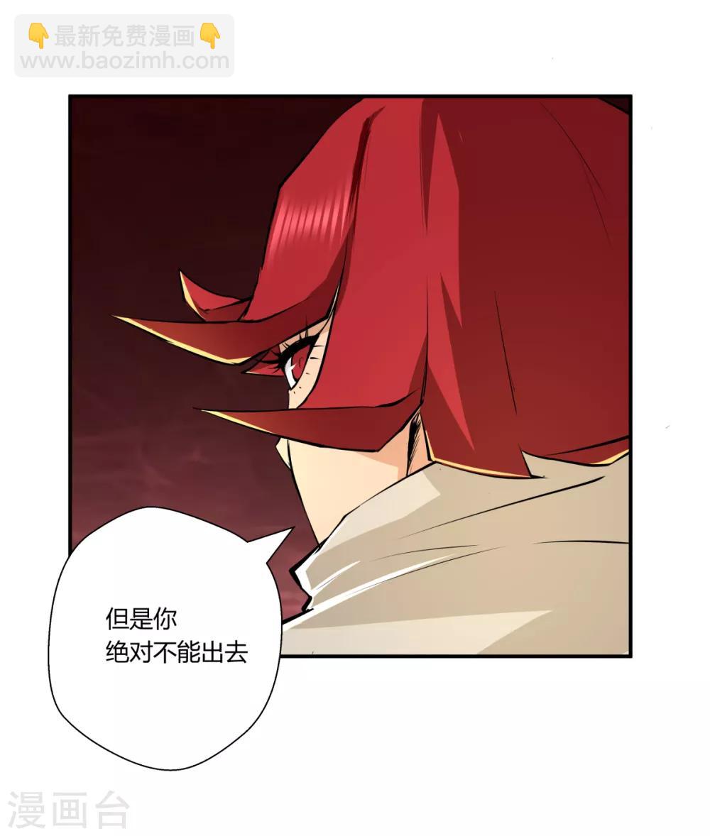 第137话-第137话