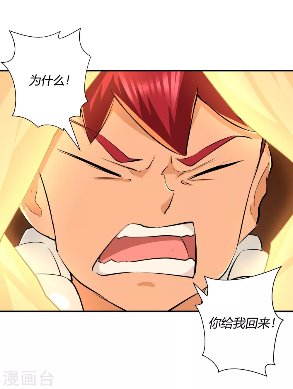 第137话-第137话