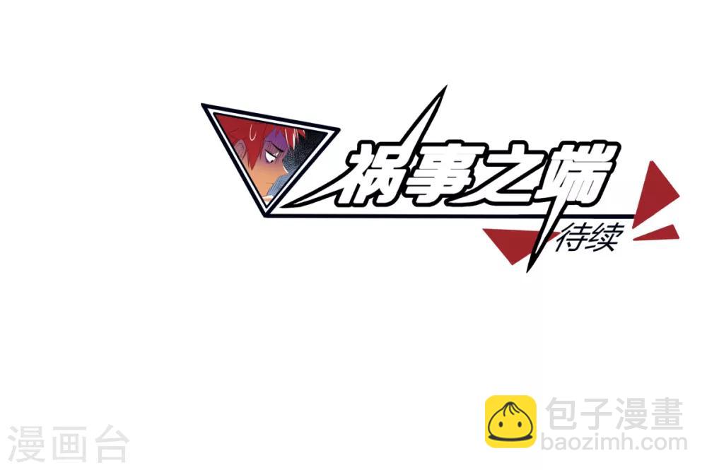 第137话-第137话