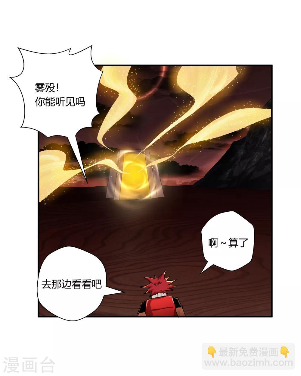 第137话-第137话