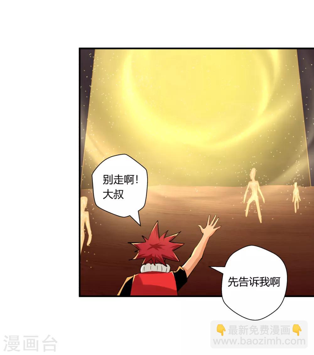 第137话-第137话