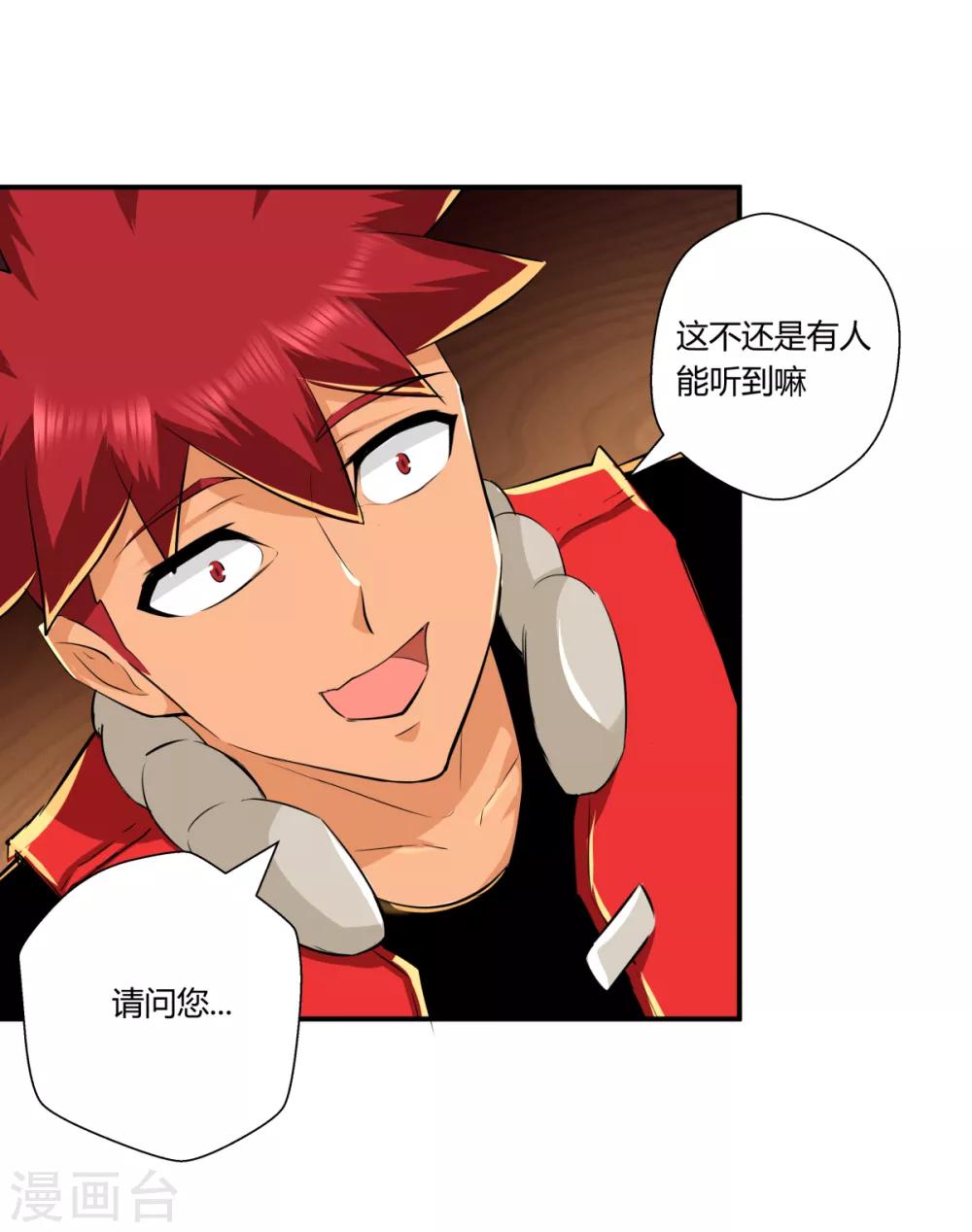 第137话-第137话