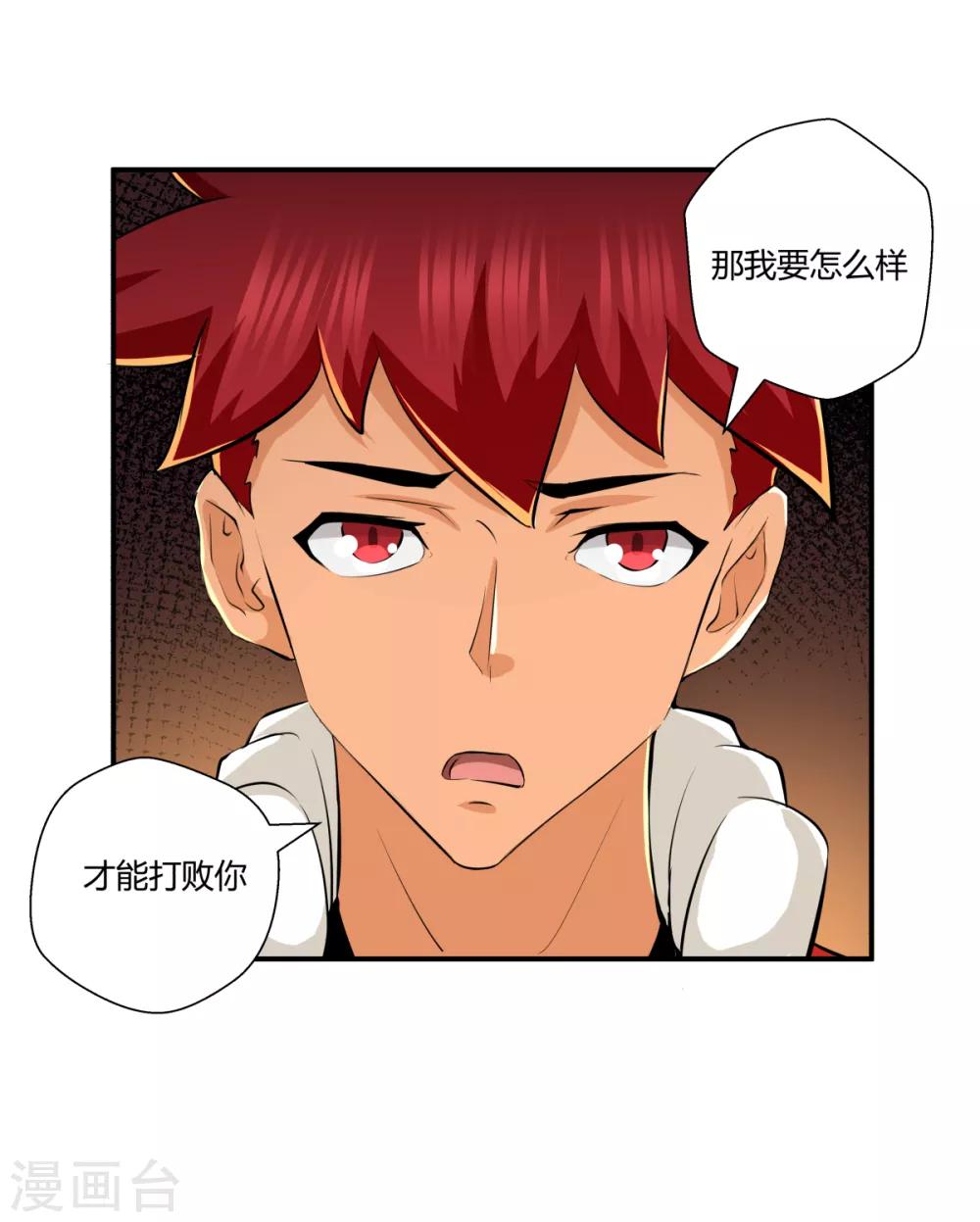 第139话-第139话