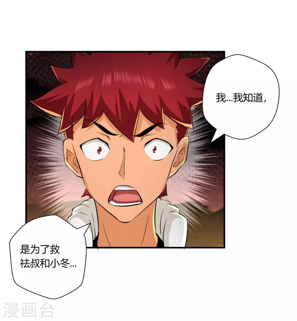 第139话-第139话