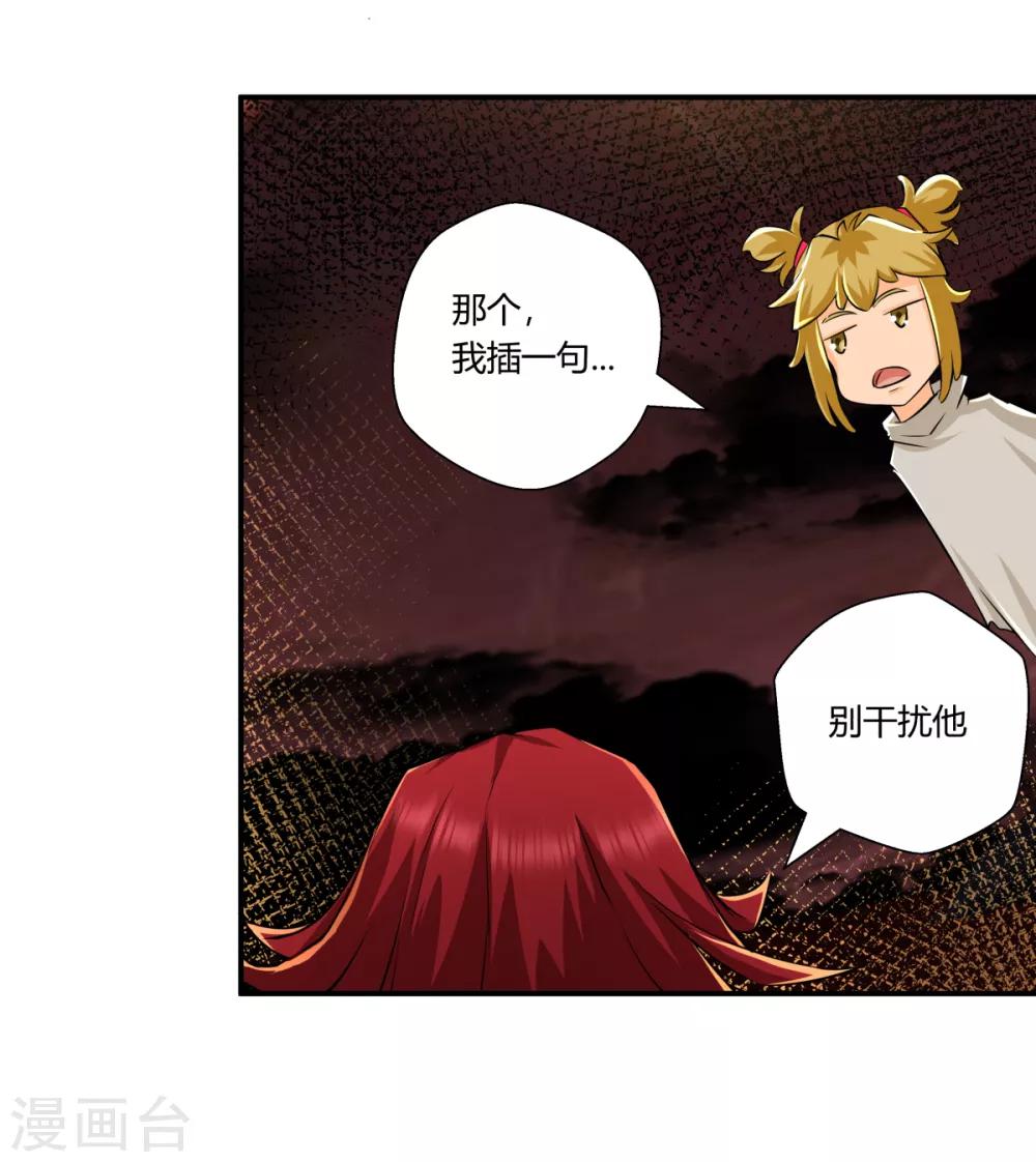 第139话-第139话