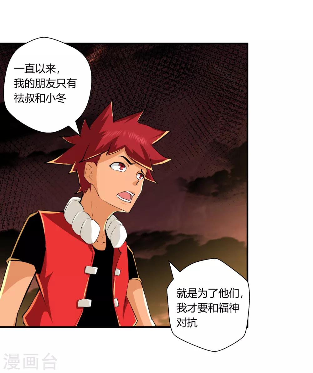 第139话-第139话