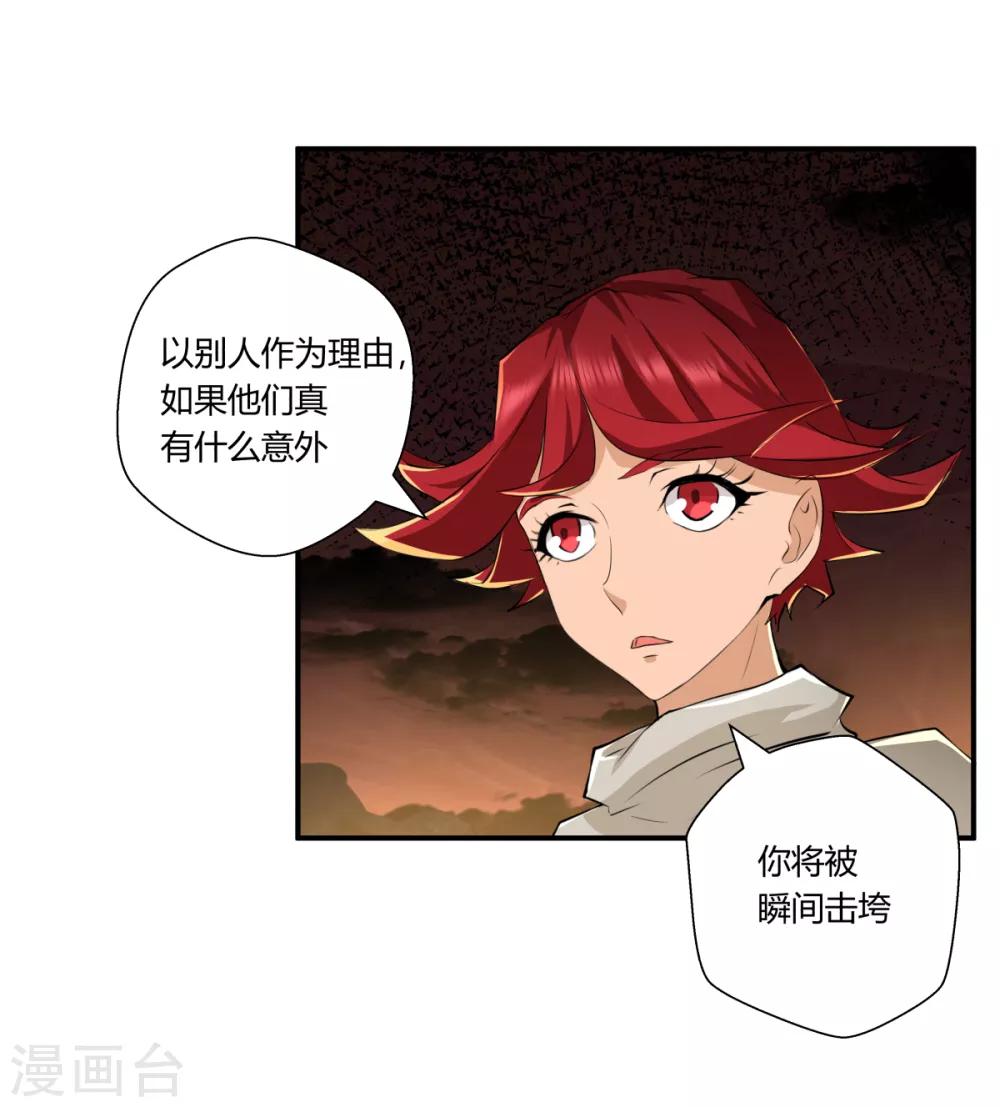 第139话-第139话