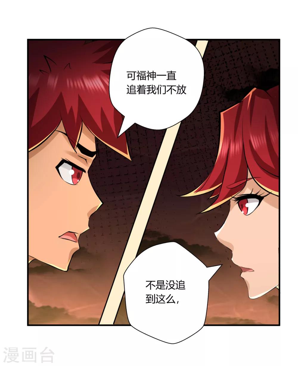 第139话-第139话