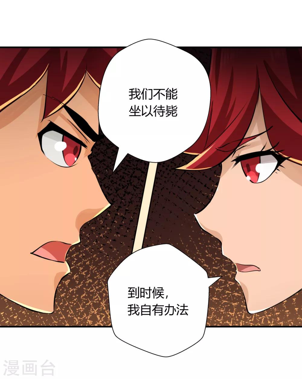 第139话-第139话