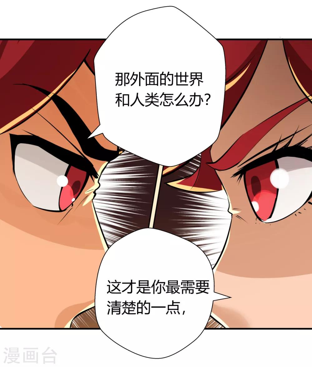 第139话-第139话