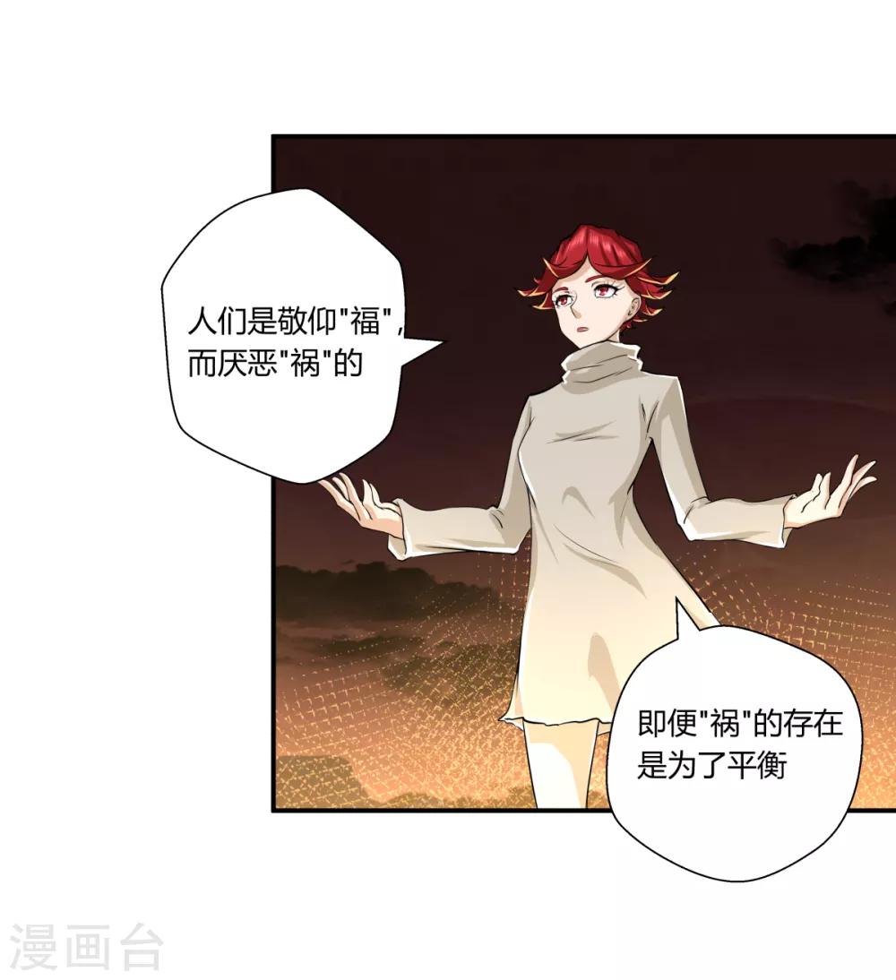 第139话-第139话