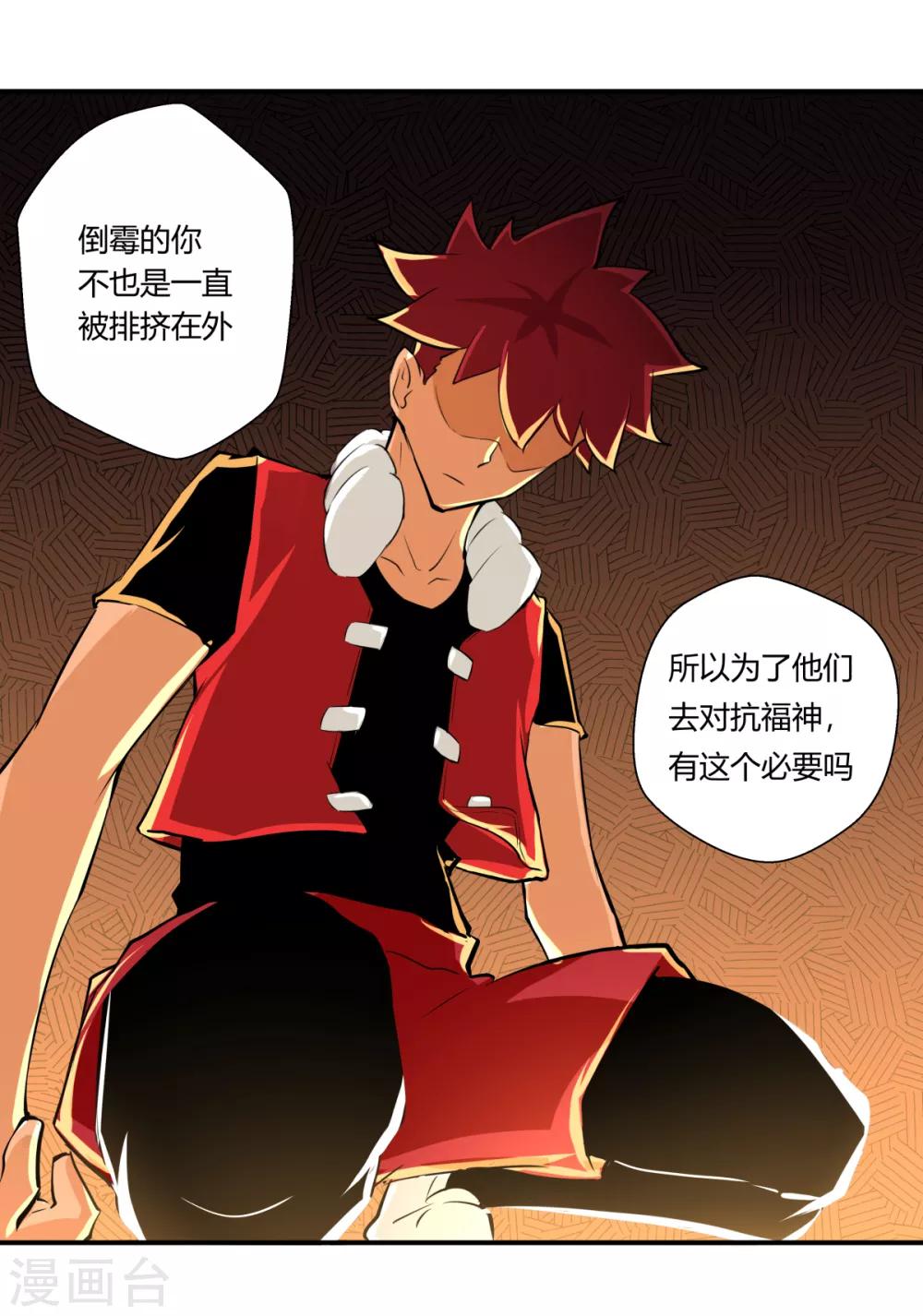 第139话-第139话