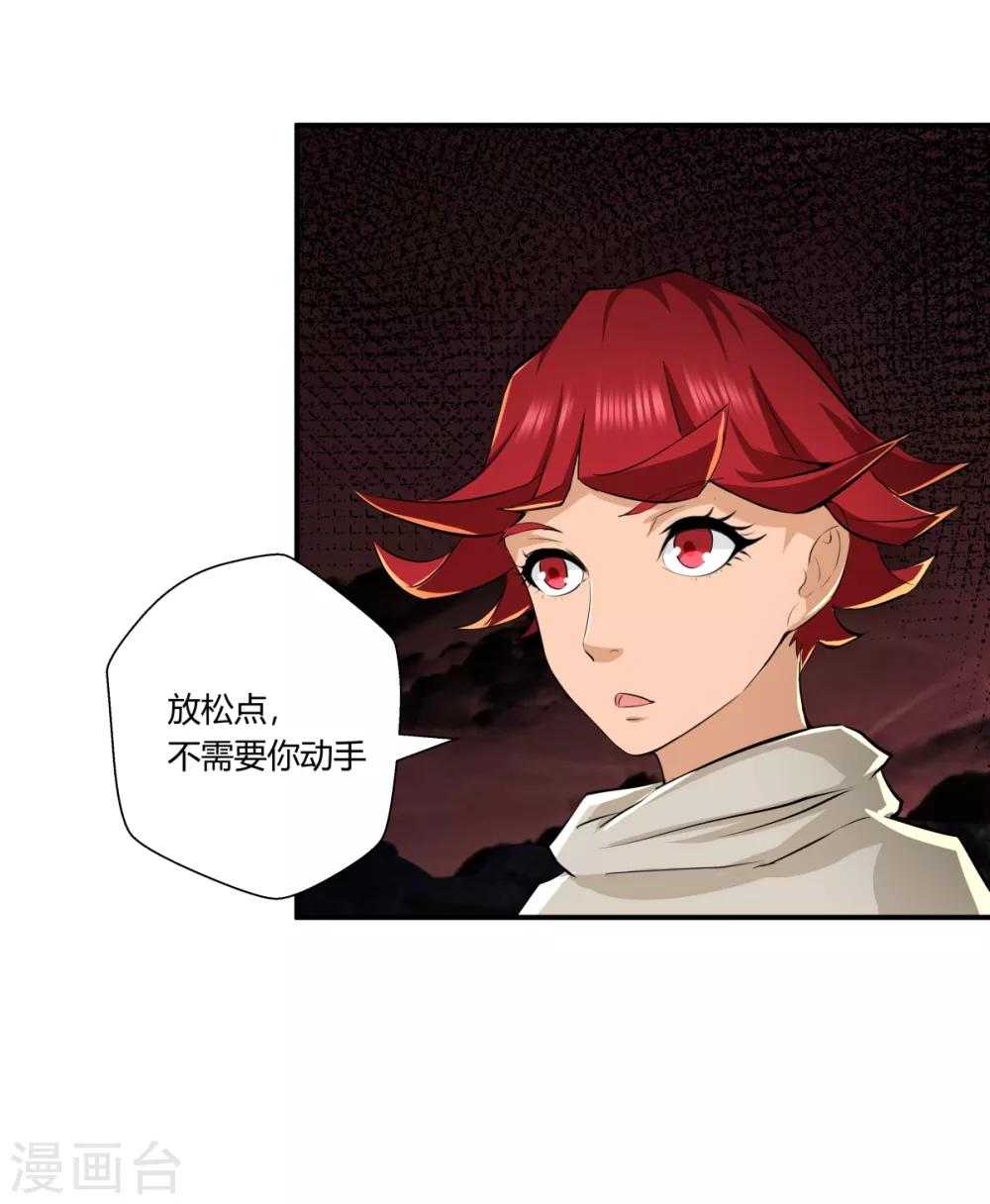 第139话-第139话