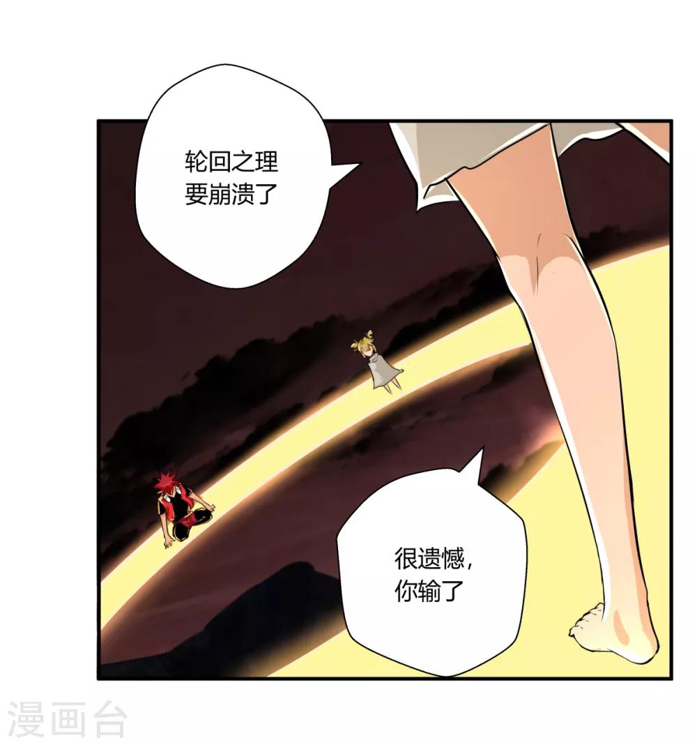 第139话-第139话