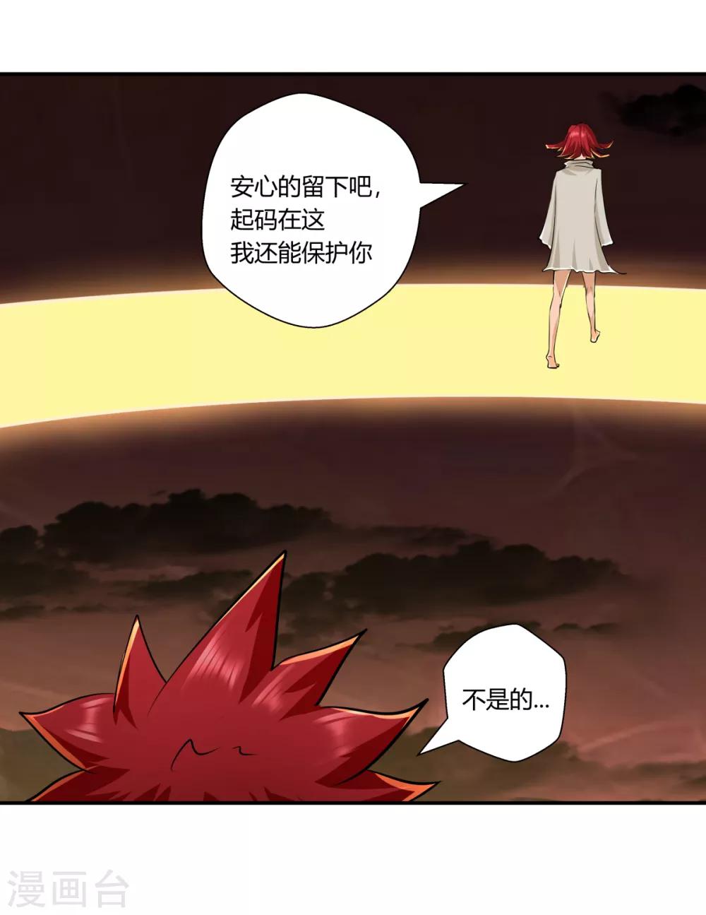 第139话-第139话