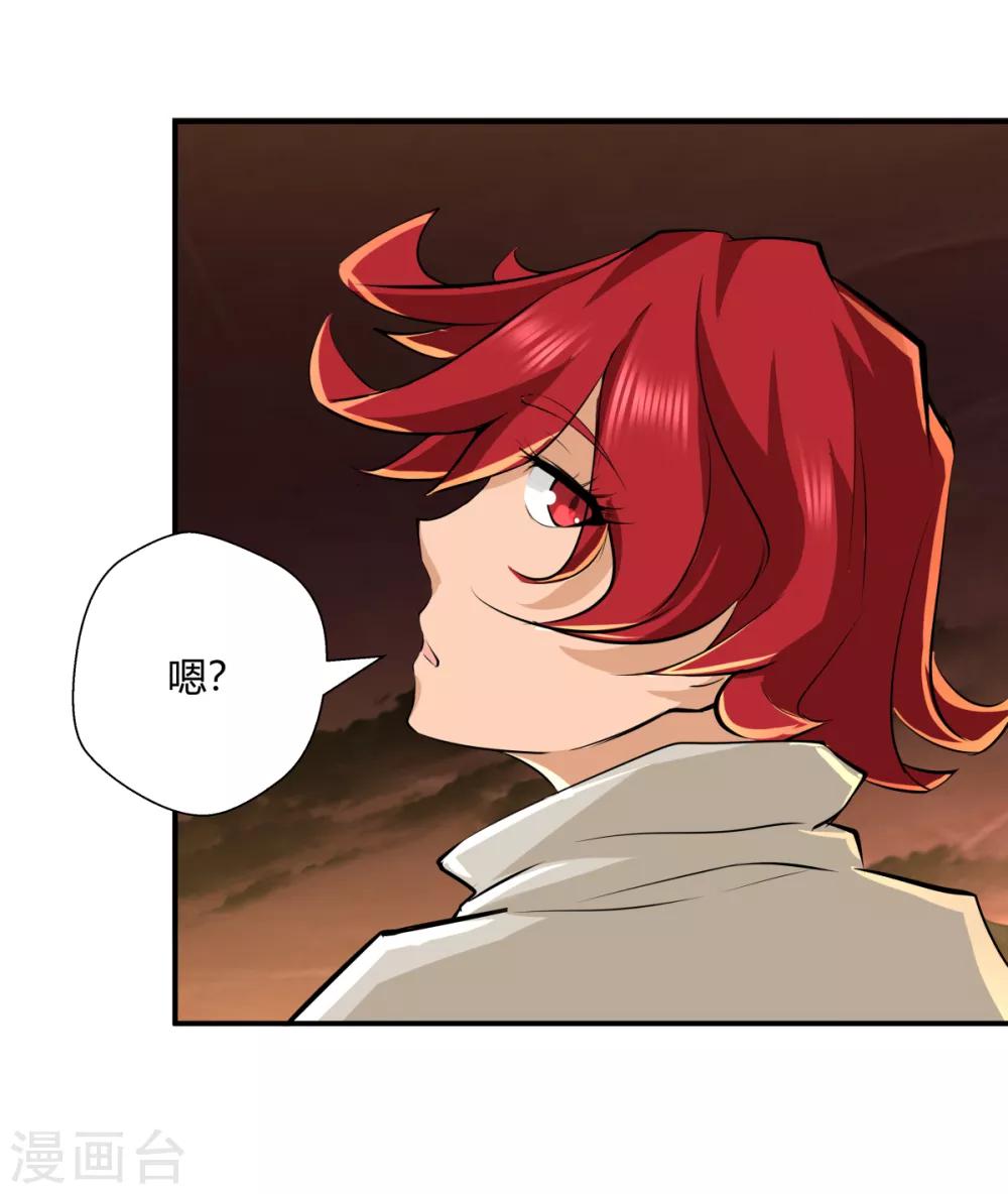 第139话-第139话