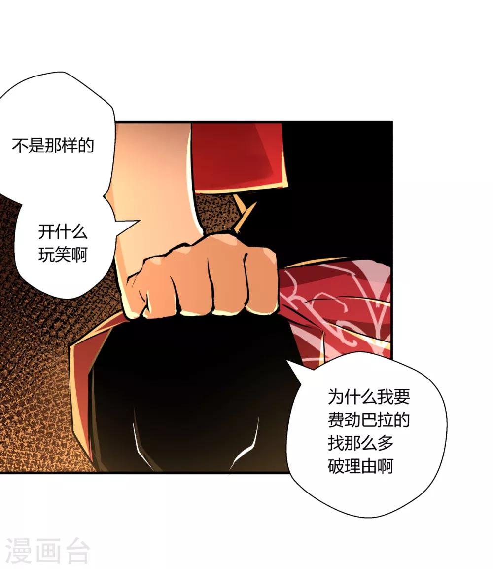 第139话-第139话