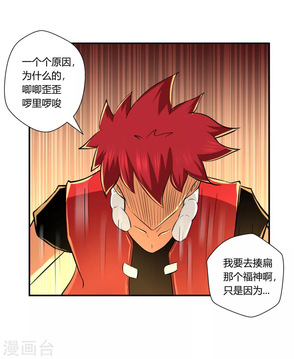 第139话-第139话