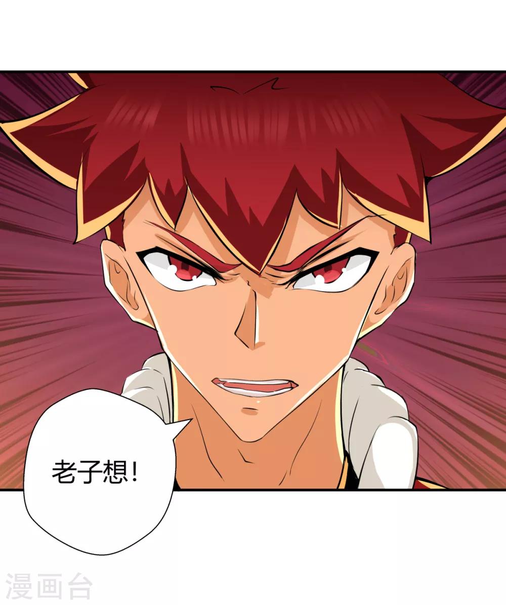 第139话-第139话