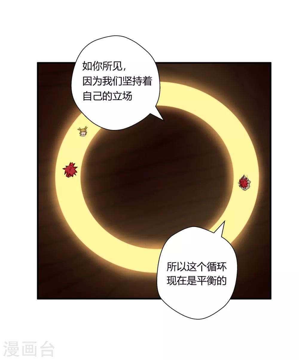 第139话-第139话
