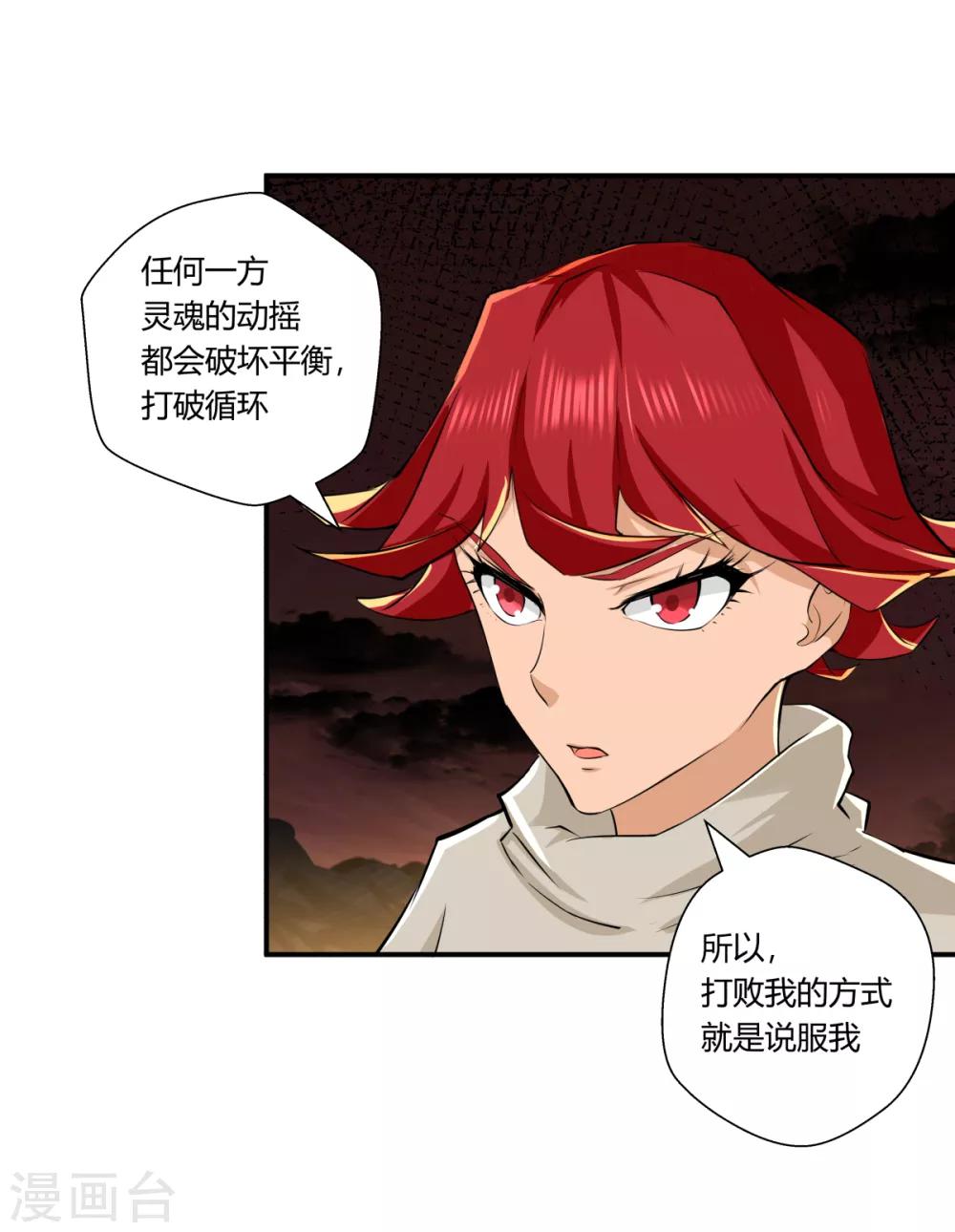 第139话-第139话