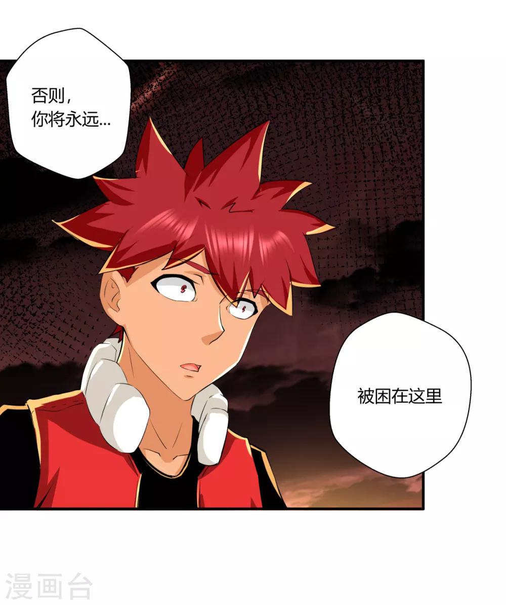 第139话-第139话