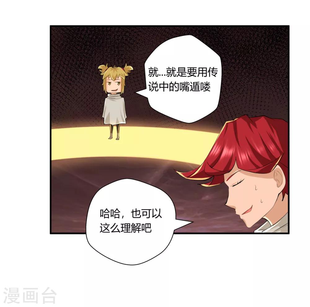 第139话-第139话