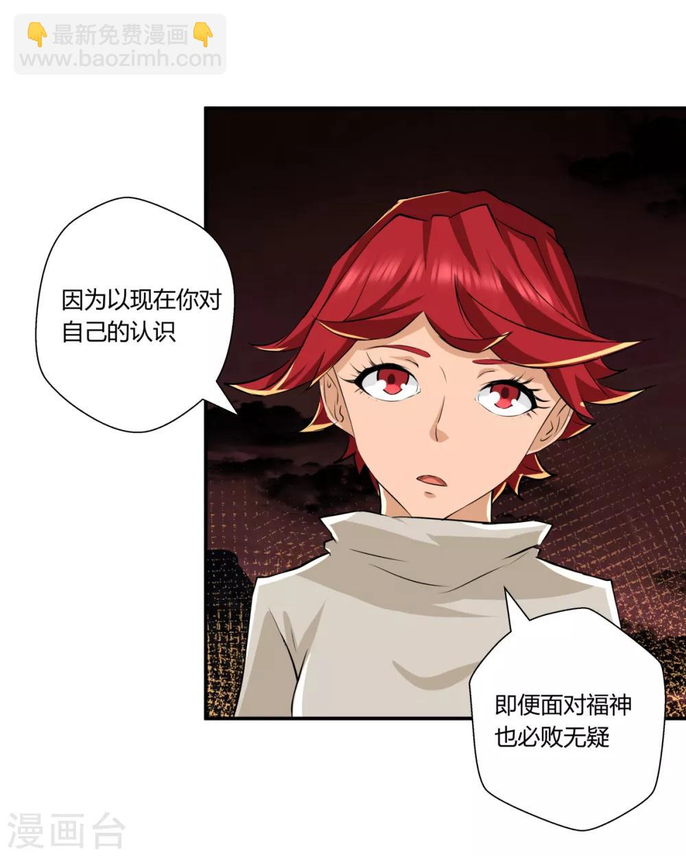 第139话-第139话