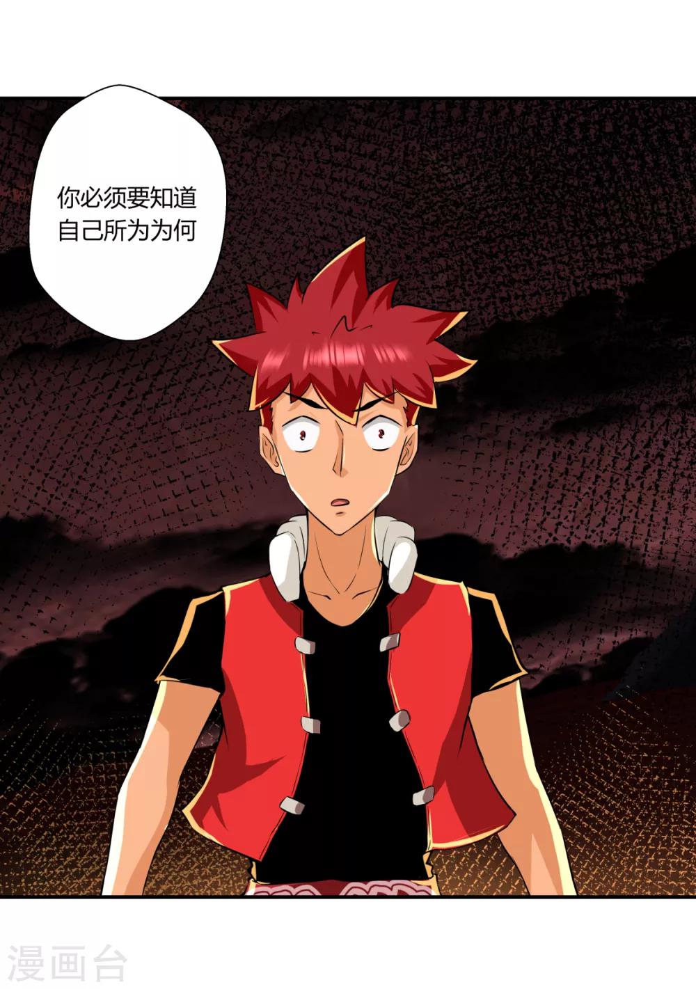 第139话-第139话