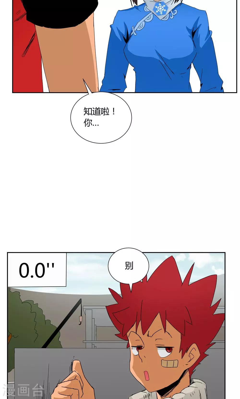 第15话-第15话