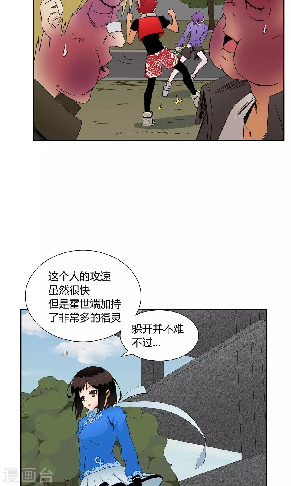 第15话-第15话