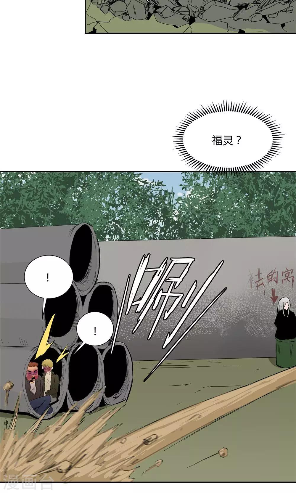第15话-第15话