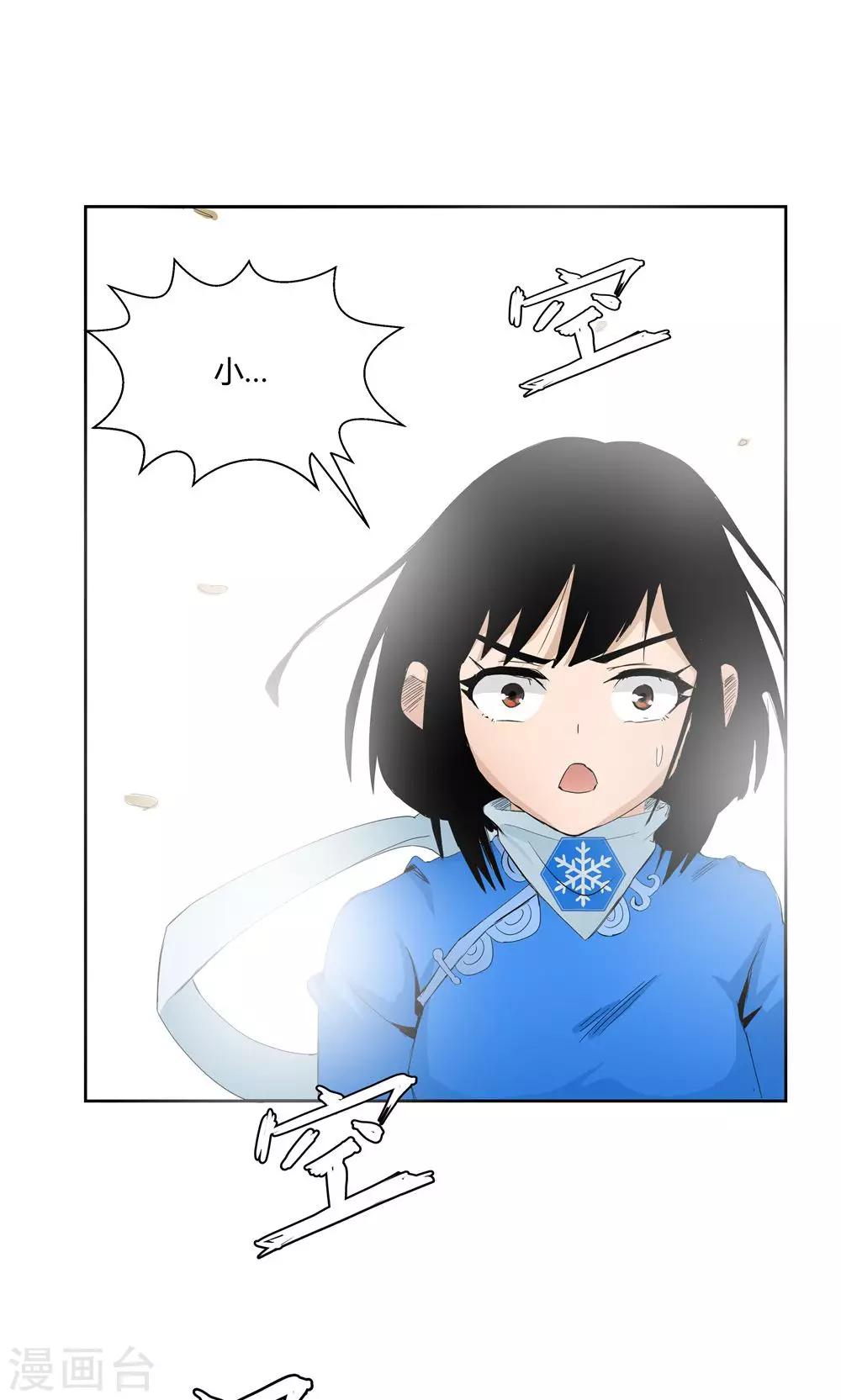 第15话-第15话