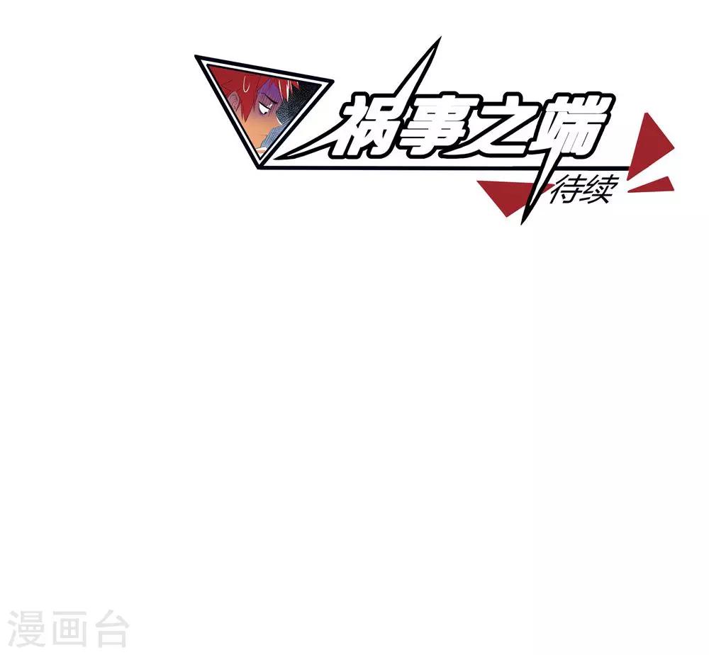 第15话-第15话