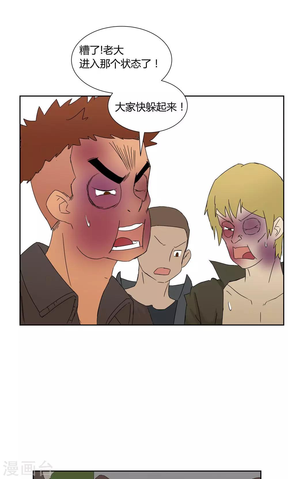 第15话-第15话