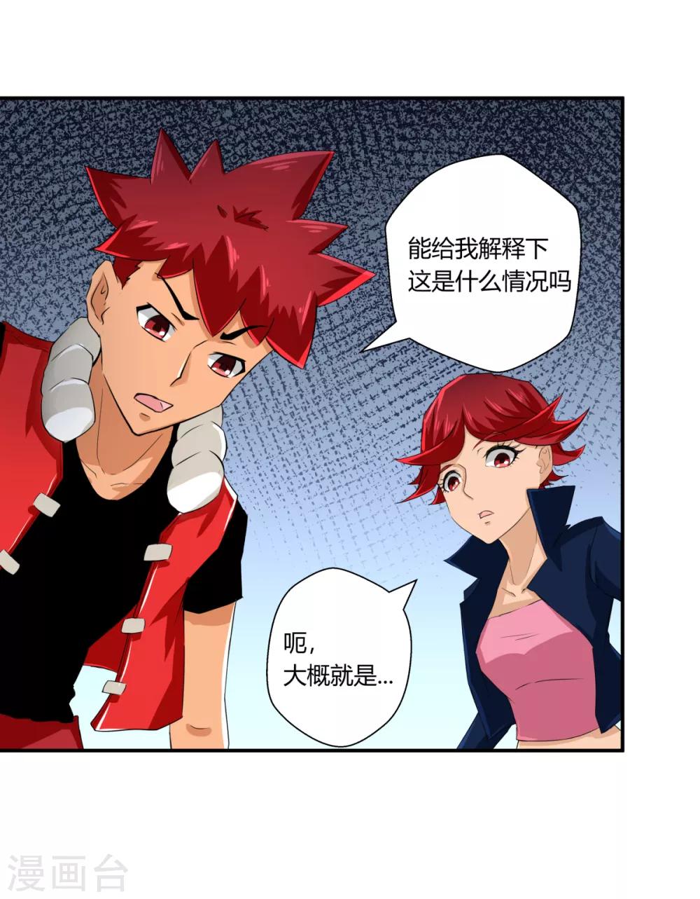 第141话-第141话