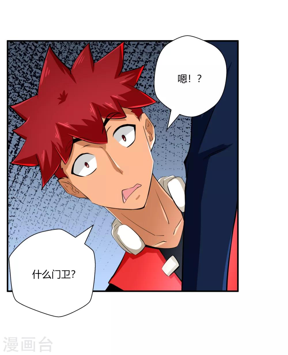 第141话-第141话