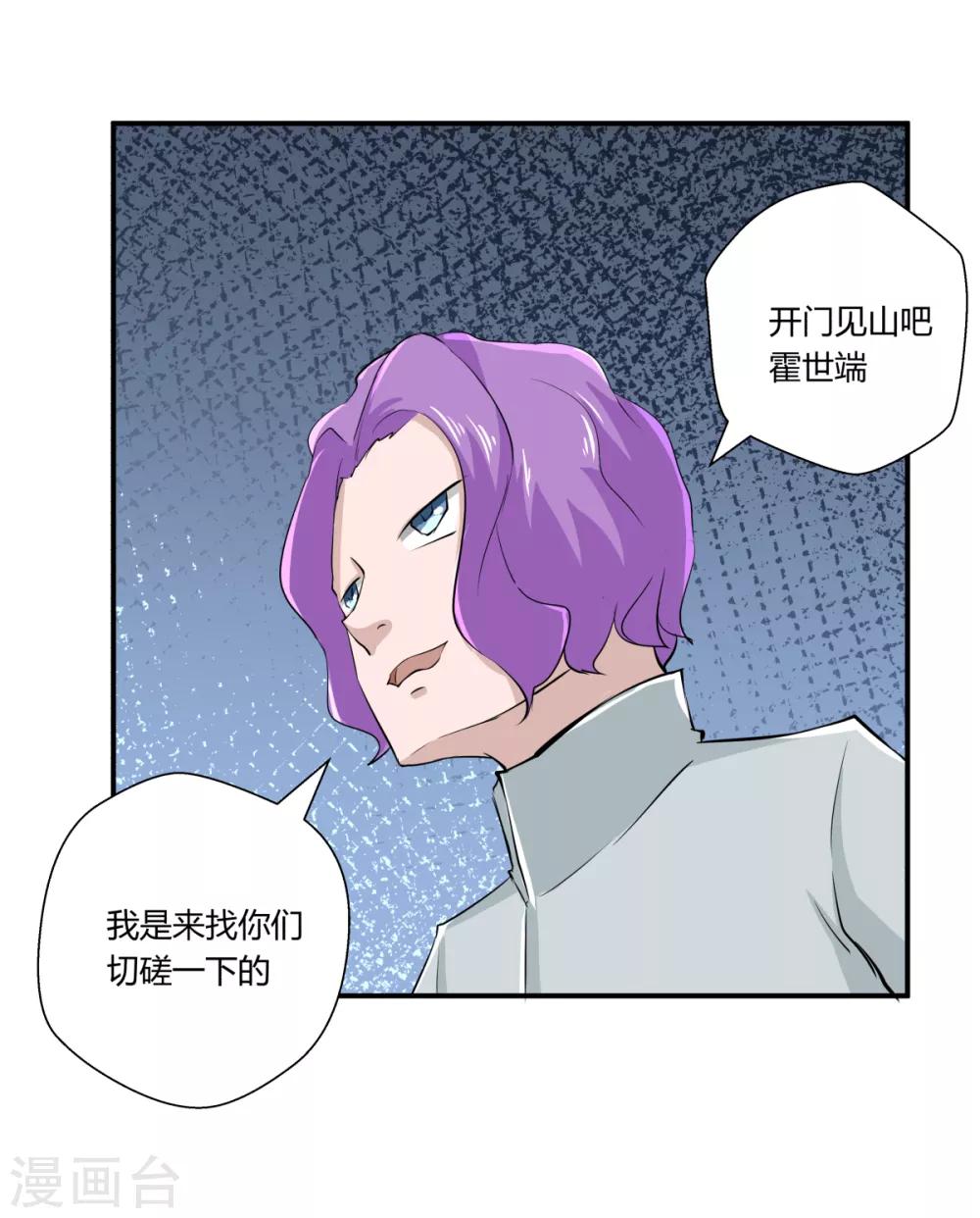 第141话-第141话