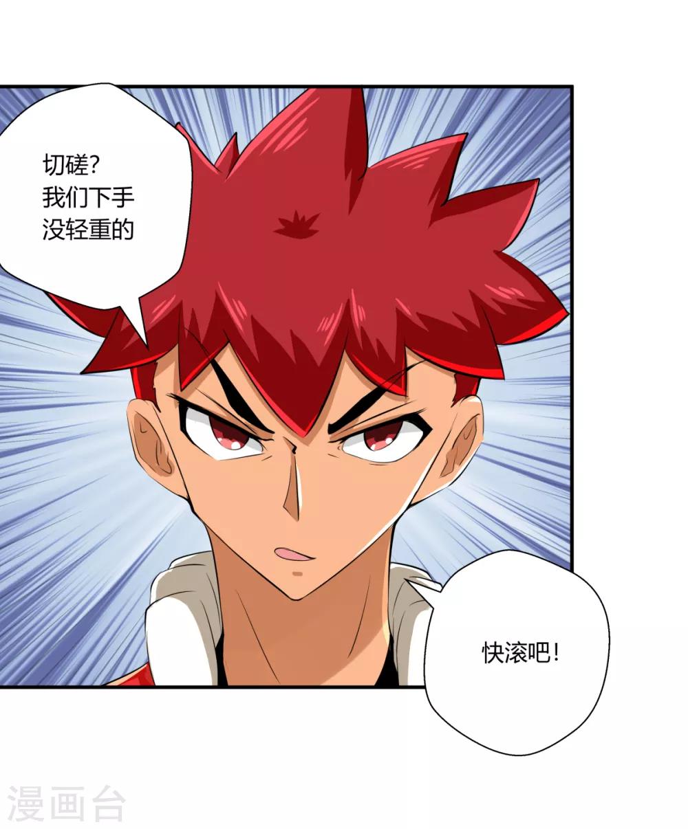 第141话-第141话
